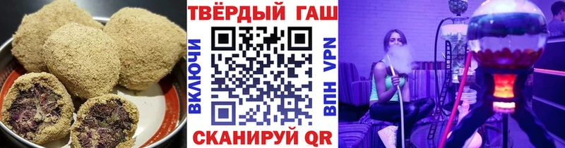 Печенье с ТГК конопля  где найти   Ачхой-Мартан 