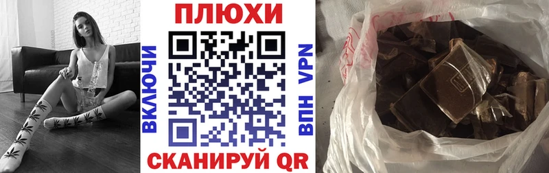ГАШИШ 40% ТГК Ачхой-Мартан