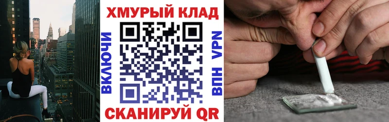 Героин герыч  купить наркоту  mega зеркало  Ачхой-Мартан 