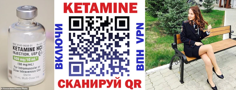 КЕТАМИН ketamine наркота omg сайт Ачхой-Мартан