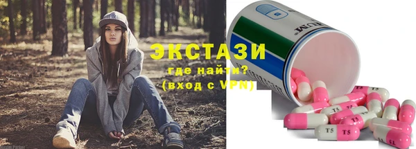МДМА Абаза