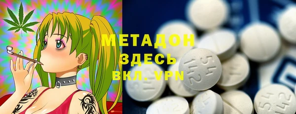 МДМА Абаза