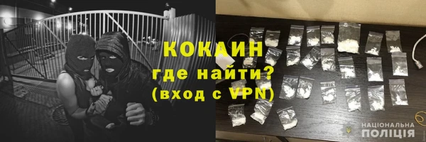 МДМА Абаза