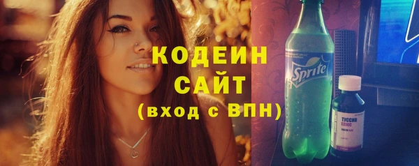 МДМА Абинск