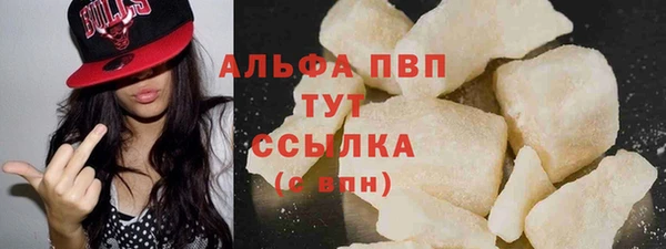 МДМА Абаза