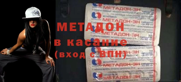 каннабис Абдулино