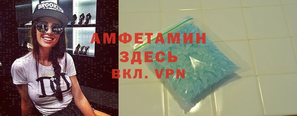 МДМА Абинск