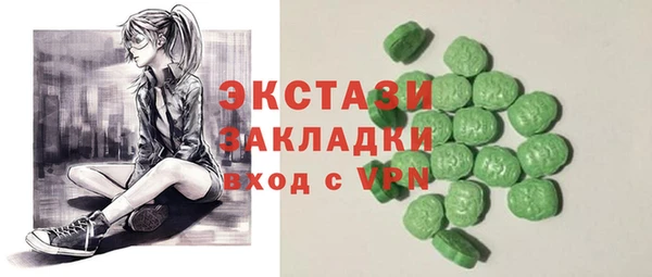 МДМА Абинск
