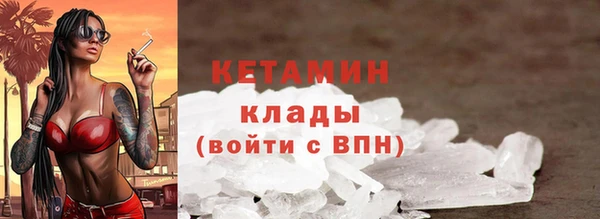 МДМА Абаза