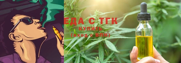 МДМА Абаза