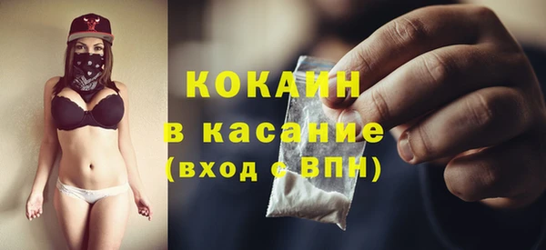 МДМА Абаза