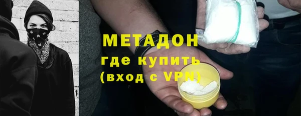 МДМА Абаза