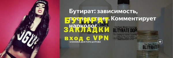 МДМА Абинск