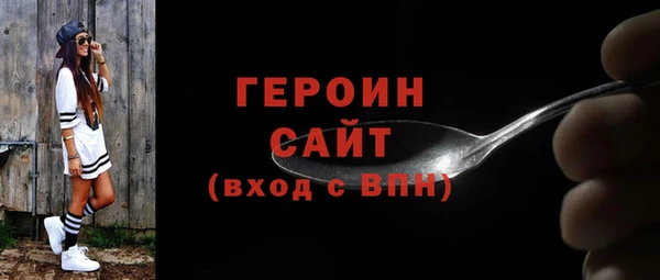 МДМА Абаза