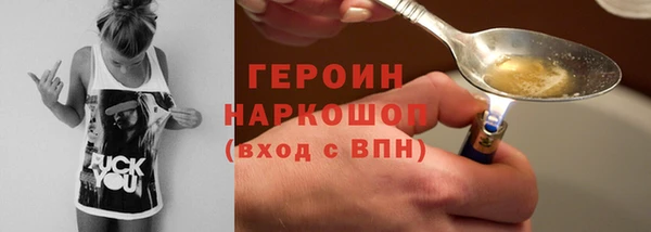МДМА Абаза