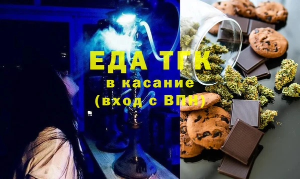 МДМА Абинск