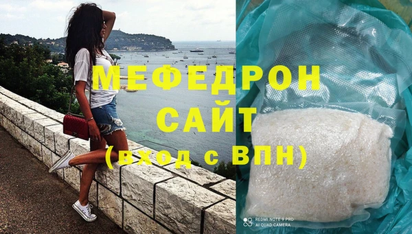 МДМА Абинск