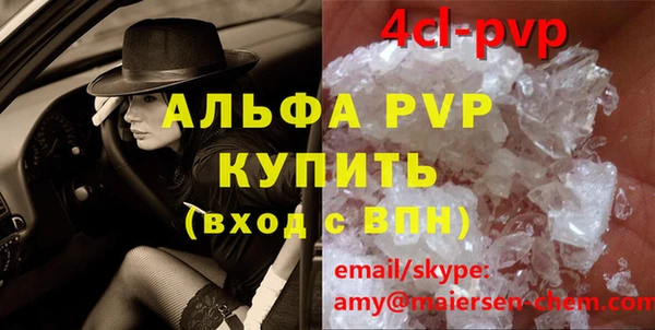 МДМА Абинск
