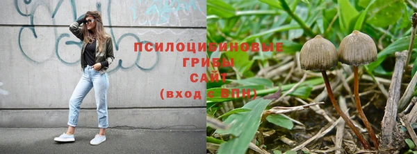 каннабис Абдулино