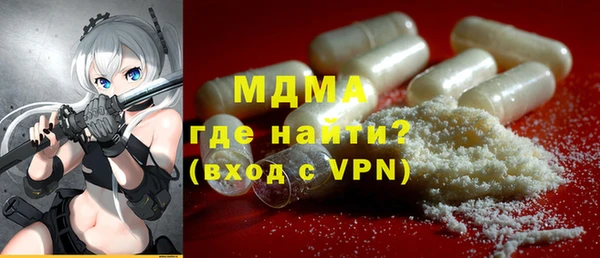 МДМА Абинск