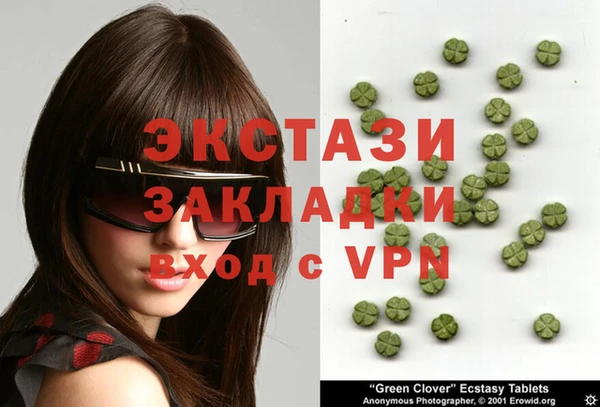 МДМА Абаза