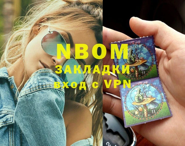 МДМА Абинск