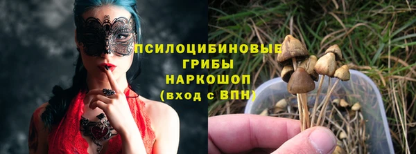 МДМА Абаза