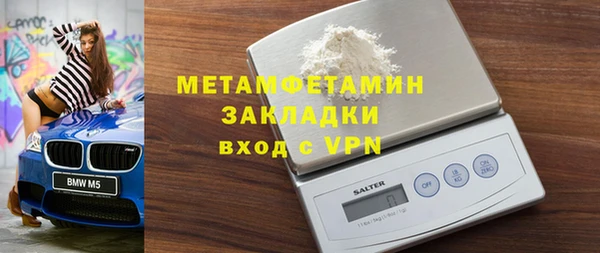 МДМА Абинск