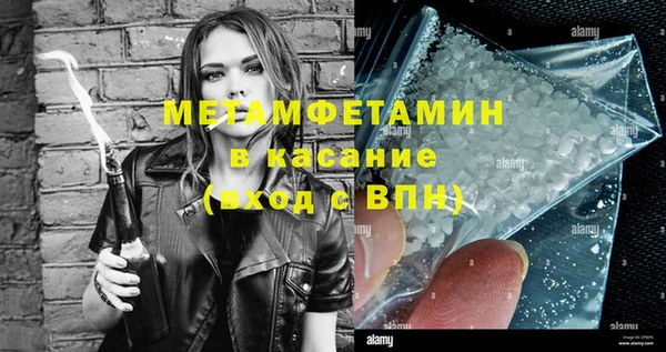 МДМА Абаза