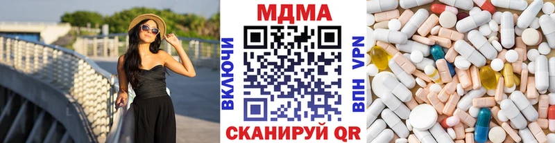 где купить наркотик  Ачхой-Мартан  МДМА молли 