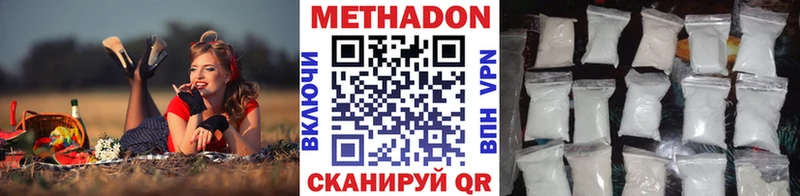 МЕТАДОН methadone  ОМГ ОМГ tor  Ачхой-Мартан 