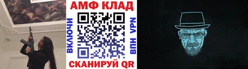 МЕТАМФЕТАМИН кристалл  купить наркотик  МЕГА онион  Ачхой-Мартан 