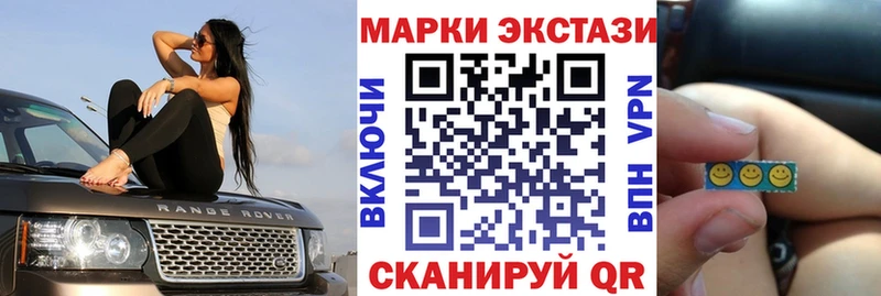 Марки 25I-NBOMe 1,8мг  Ачхой-Мартан 