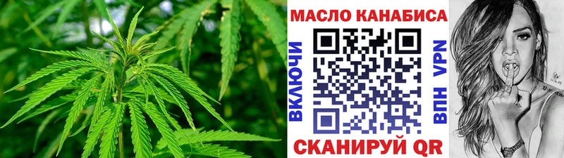 Дистиллят ТГК концентрат  Ачхой-Мартан 