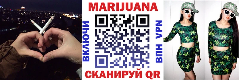 Шишки марихуана Bruce Banner Ачхой-Мартан